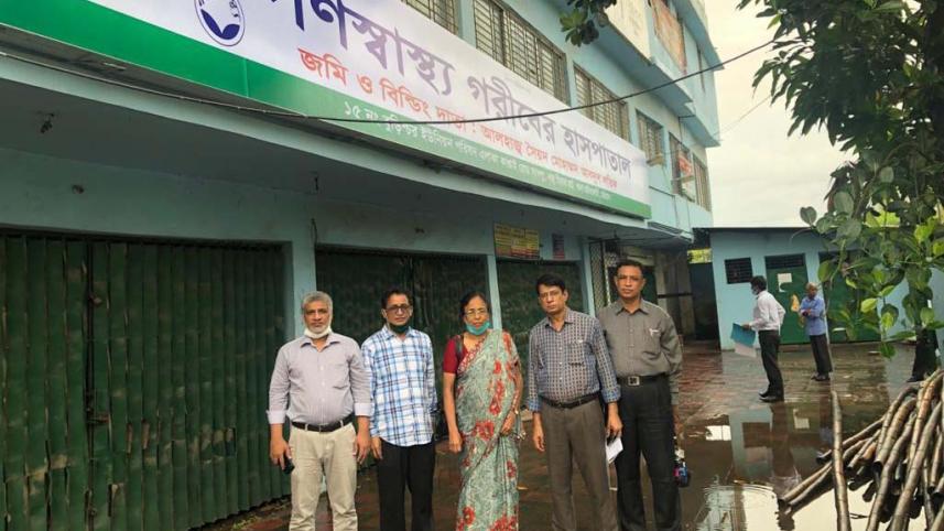 Gonosasthaya Kendra.jpg