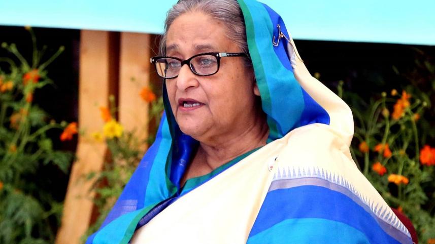 hasina vision centre.jpg