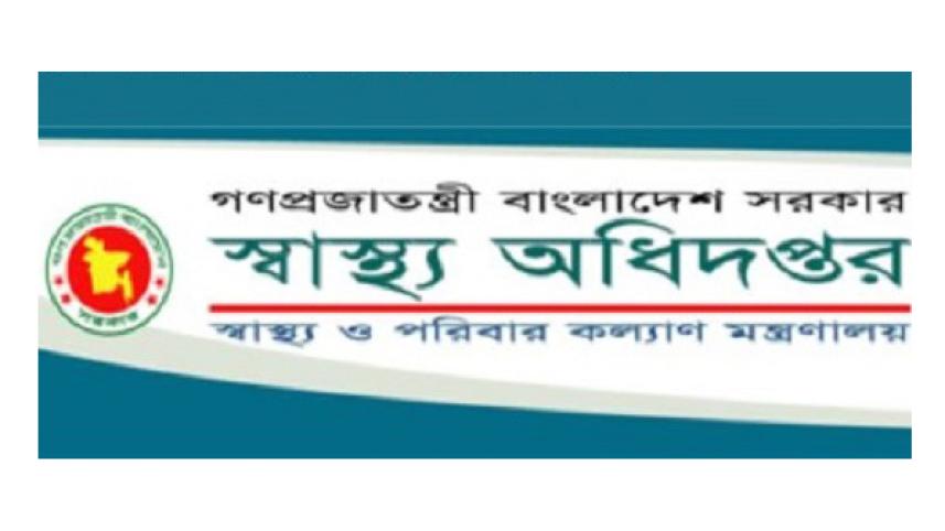 Health Ministry-1.jpg