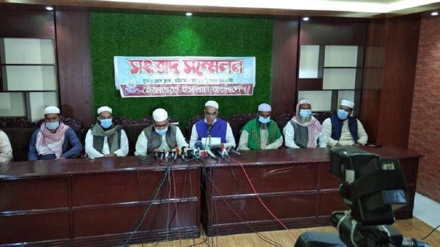 hefajat_press_con_ctg.jpg