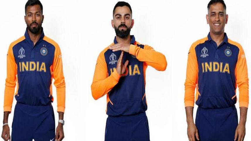 india orange jersey