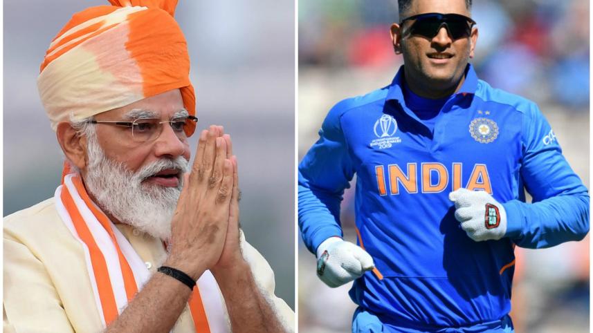 MS dhoni and Narendra modi
