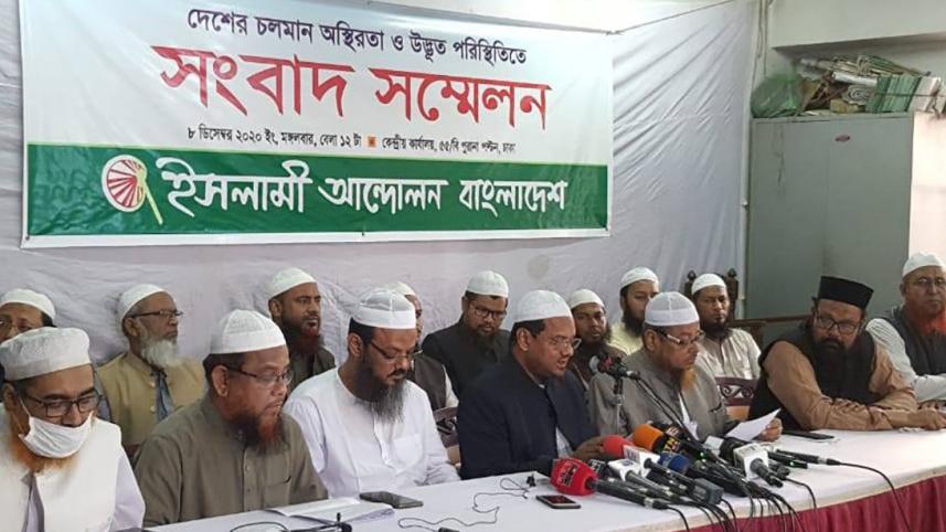 Islami Andolon.jpg
