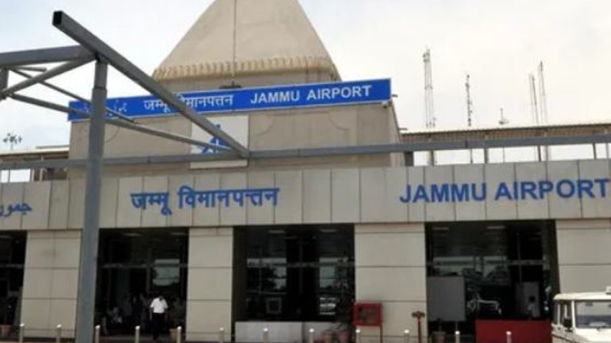 Jammu Airport.JPG