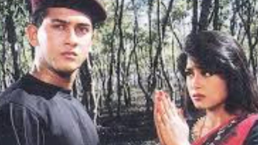 Keyamat Theke Keyamat.jpg