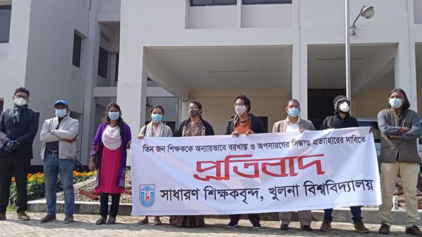 Khulna University.jpg