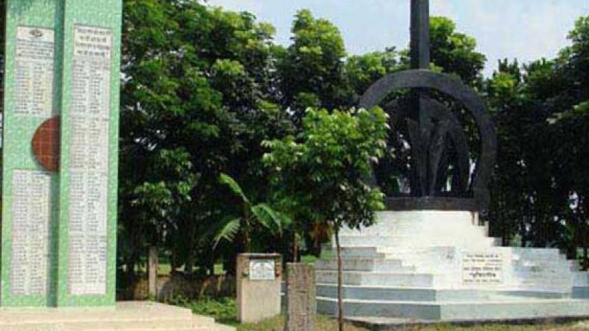 Kishoreganj slaughter ground