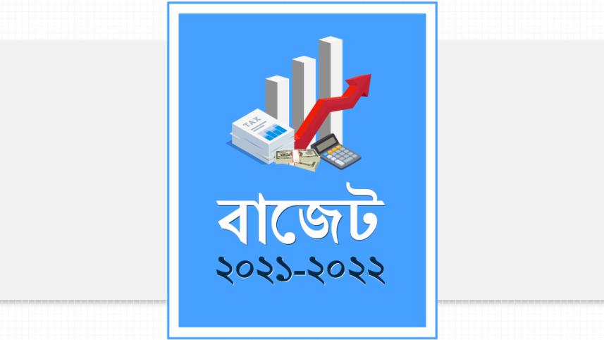 Logo Bangla-01.jpg