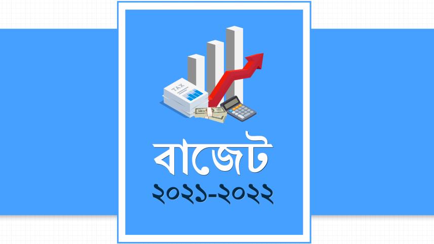 Main Logo Bangla 2.jpg