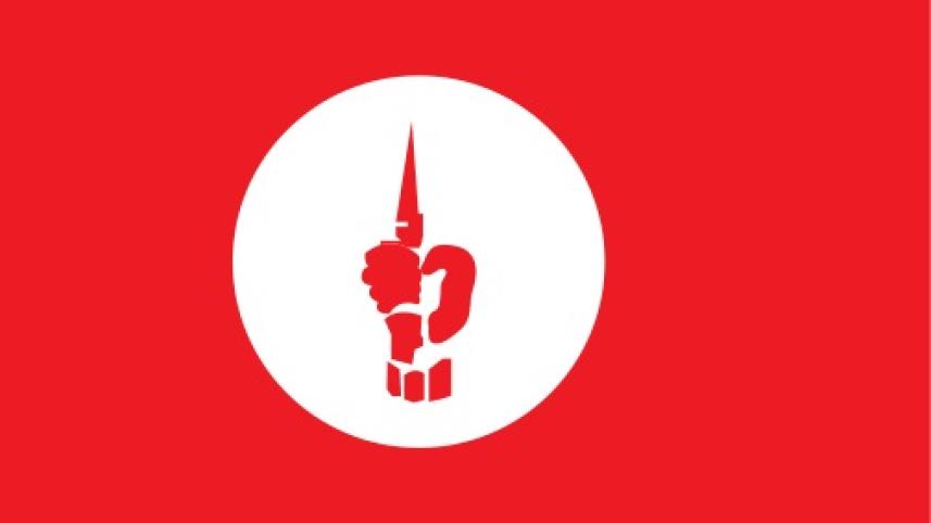 Muktijuddha Sangsad logo-1.jpg