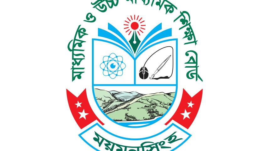 Mymensingh Education Board .jpg