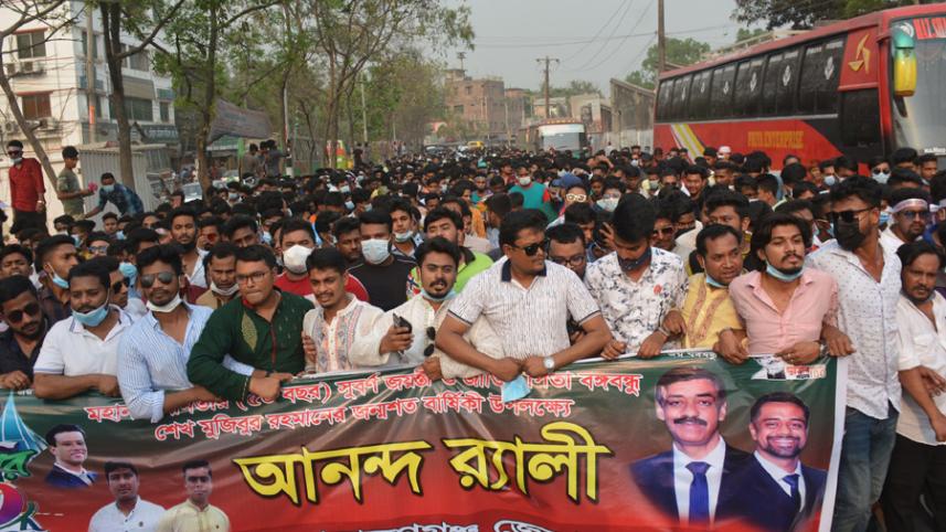 Narayanganj_BCL_photo (5).jpg