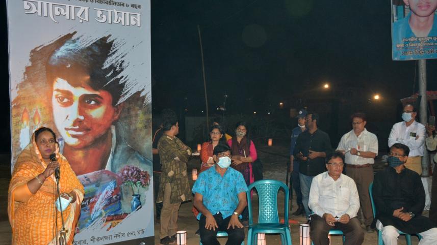 Narayanganj_ivy_photo (1).JPG