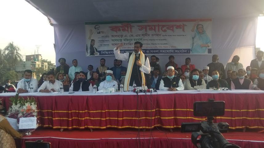 Narayanganj_Samim_Osman_photo_01.jpg