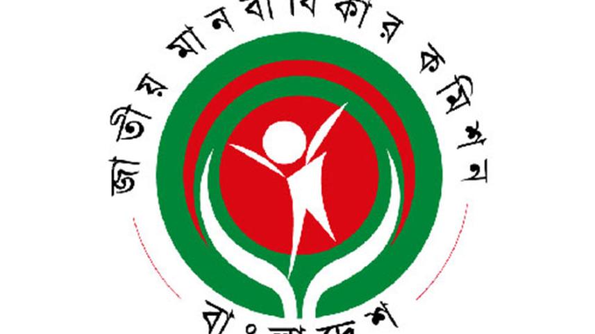 National_Human_Rights_Commission_of_Bangladesh_Logo.jpg