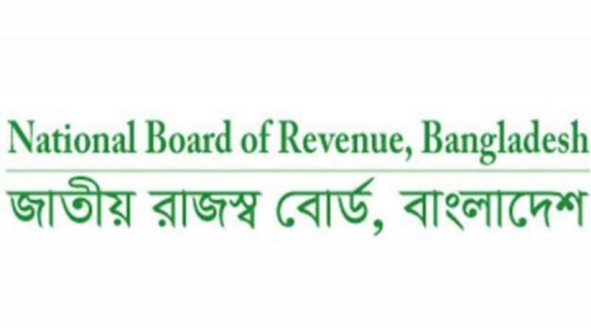 NBR logo