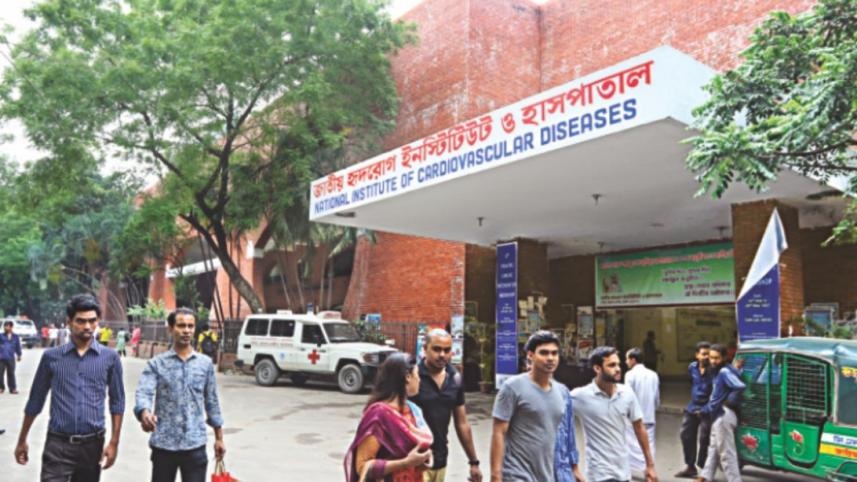 nicvd_dhaka.jpg