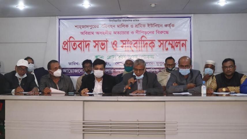 pabna.jpg