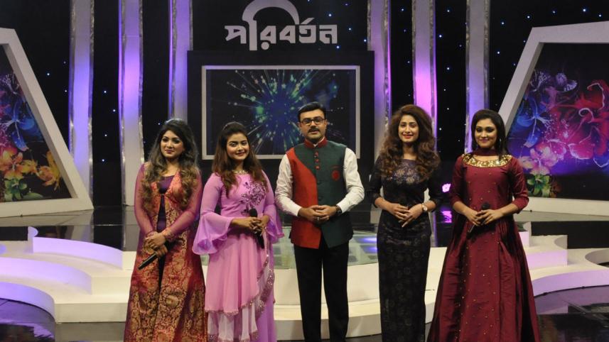 বাংলাদেশ টেলিভিশনের নিয়মিত বিনোদনমূলক ম্যাগাজিন অনুষ্ঠান পরিবর্তন