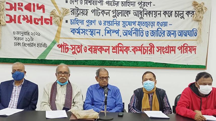 Press Confernce.jpg