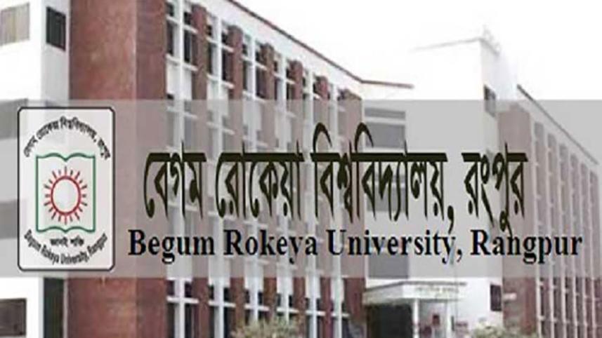 Rokeya-Univerity.jpg