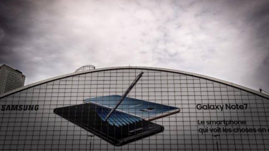 গ্যালাক্সি নোট ৭