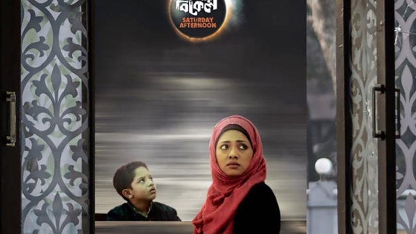 Saturday Afternoon-1.jpg