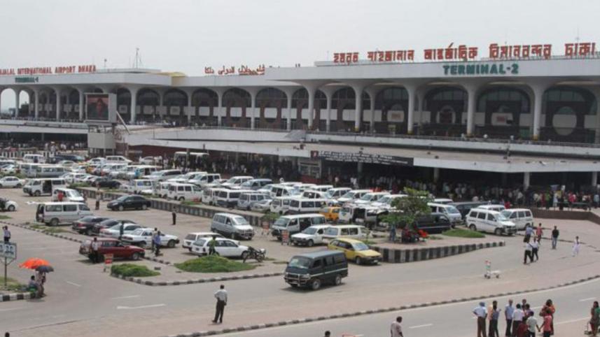 Shahjalal Airport