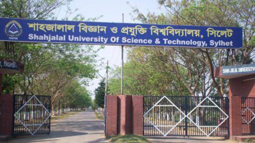 Shahjalal Uni.jpg