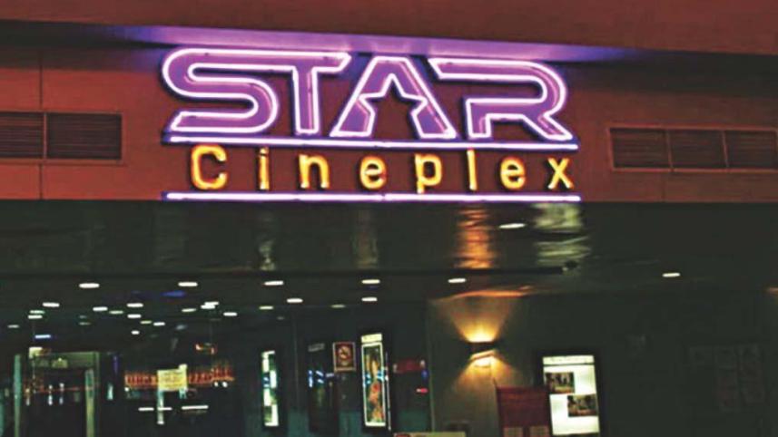 star_cineplex_0_0_0.jpg