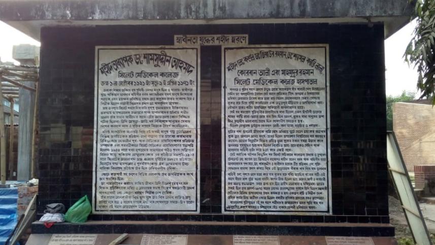 sylhet 22.jpg