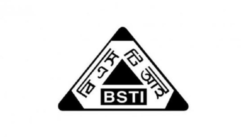 bsti logo