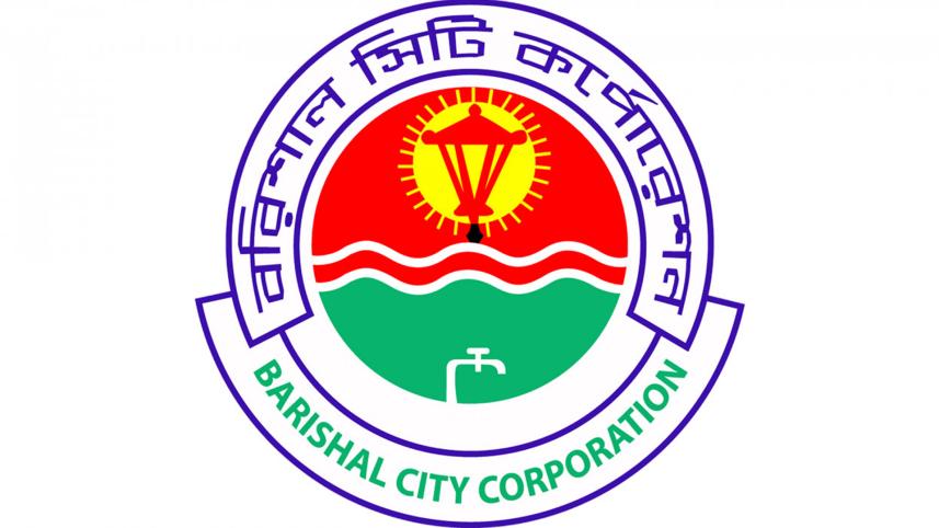 barishal city
