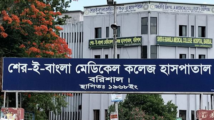 serebangla_medical.jpg
