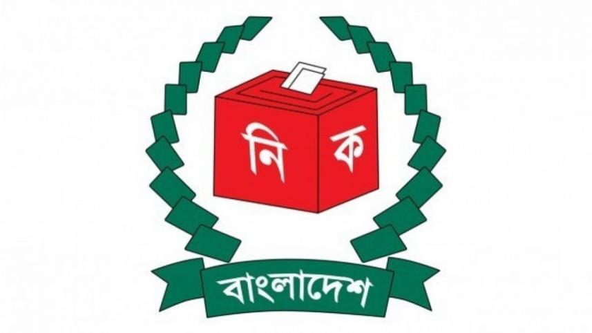 election_commission_logo_0_0_2.jpg