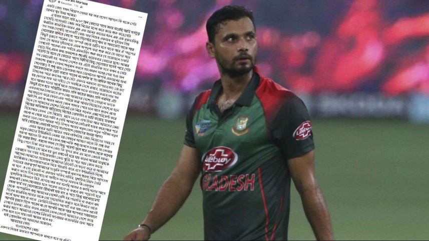 mashrafe.jpg