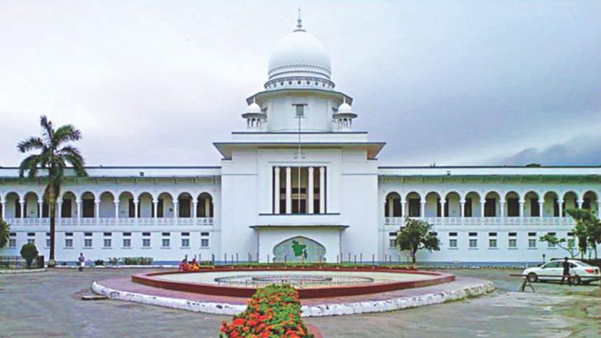 হাইকোর্ট