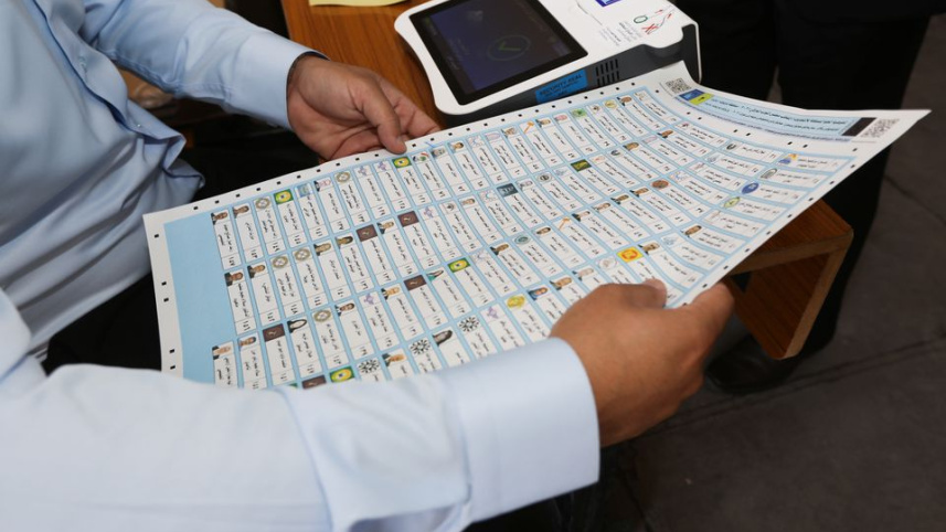 iraq_ballot.jpg