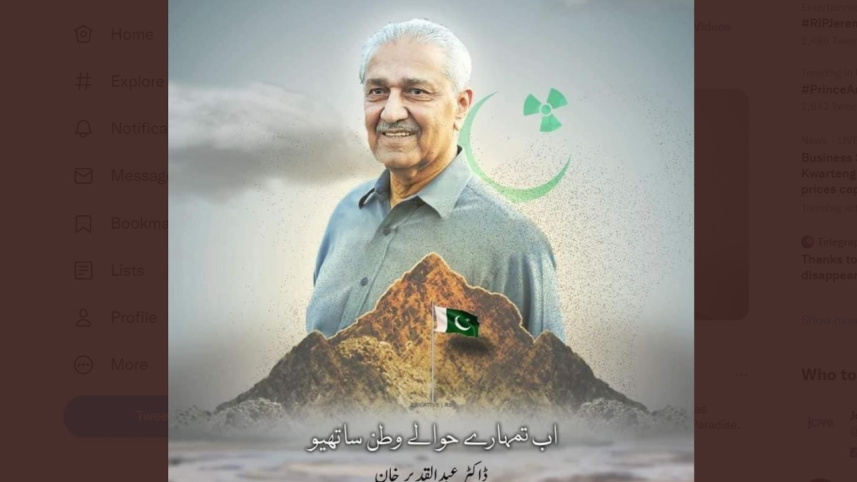 abdul_qadeer_khan_4.jpg