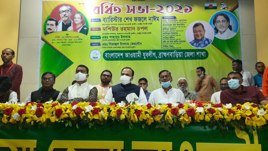 brahmanbaria_jubo_league_meeting_photo.jpg