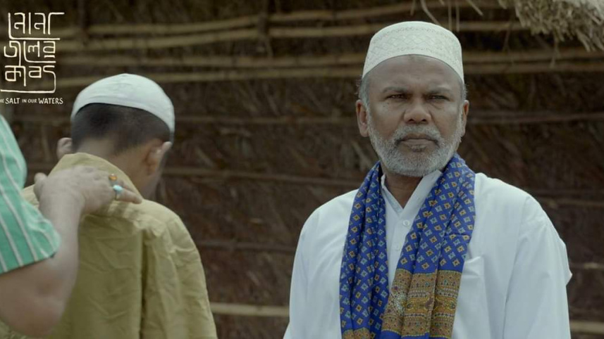 nona joler kabbo.jpg