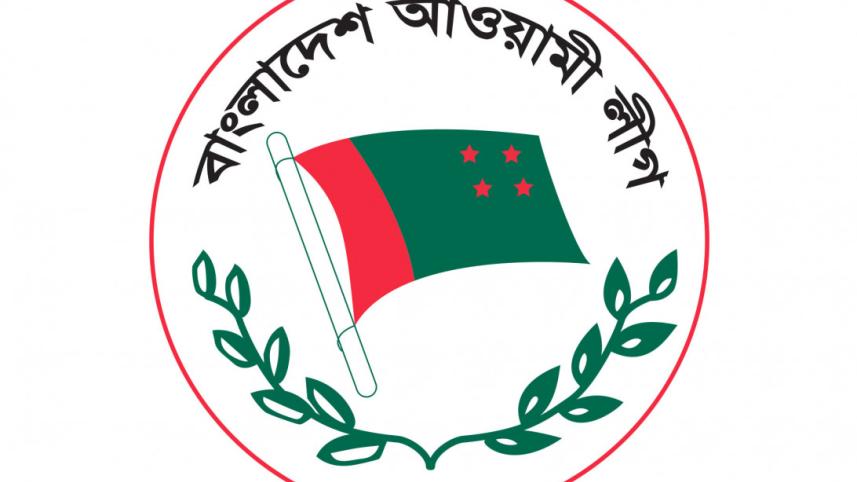 আওয়ামী লীগের প্রার্থী