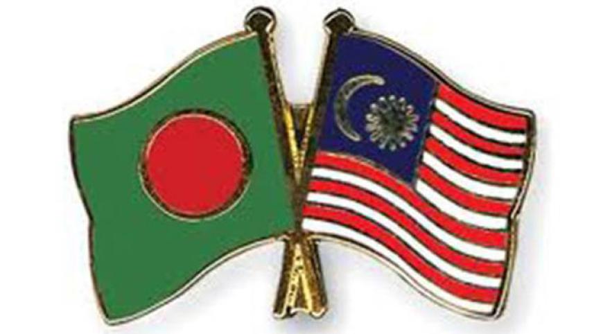 bangladesh_malaysia.jpg