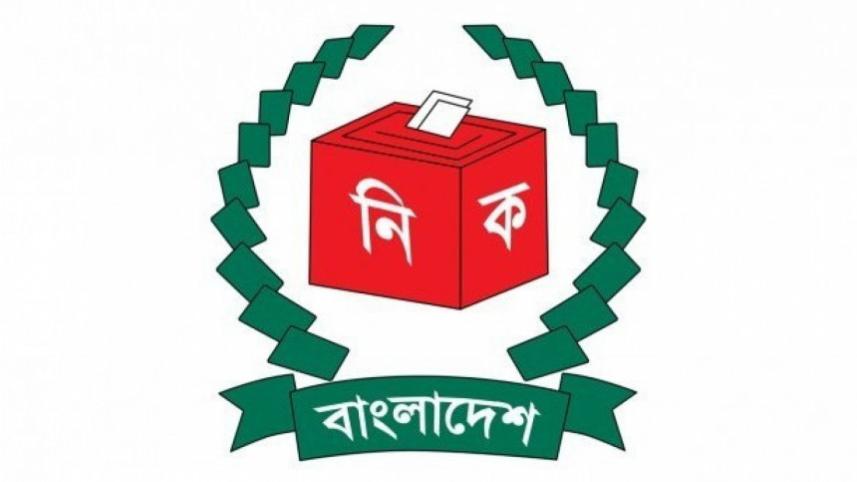 election_commission_logo_0_0_2.jpg