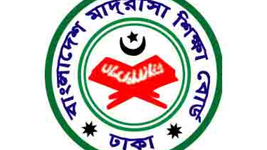 madrasa_education_board.jpg