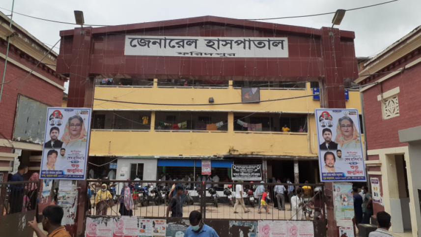 faridpur_gen_hos.jpg