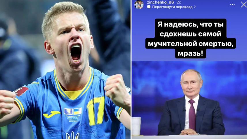 zinchenko.jpg
