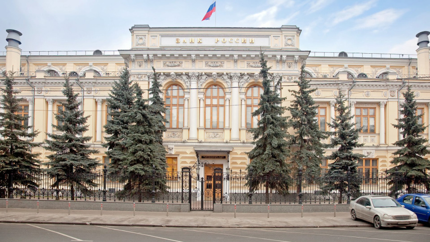 the-central-bank-of-russia-in-moscow.jpg