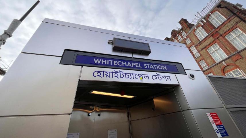 whitechapel_station.jpg