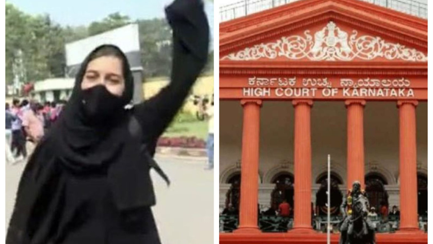 হিজাব মুসকান